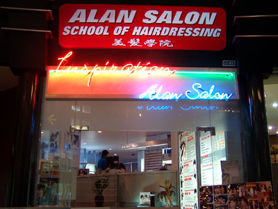 Alan Salon